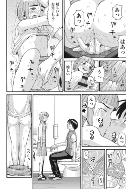 Page 53 of Otome no Wareme