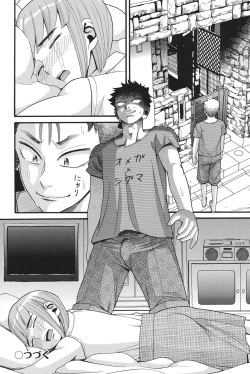 Page 85 of Otome no Wareme