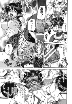 Page 137 of Tadashii Imouto no Shitsukekata - How for a Younger Sister to Teach Correctly