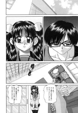 Page 64 of Tadashii Imouto no Shitsukekata - How for a Younger Sister to Teach Correctly