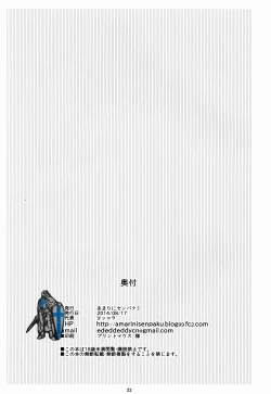 Page 21 of Pin Kiri TIME