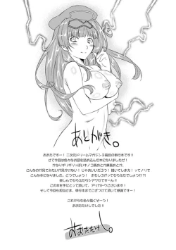 Page 171 of Sadistic Nemesis - Evil in the Bottle