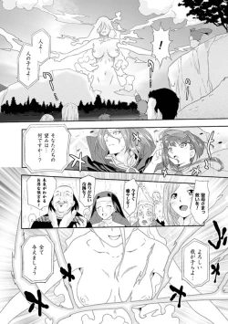 Page 34 of Sadistic Nemesis - Evil in the Bottle