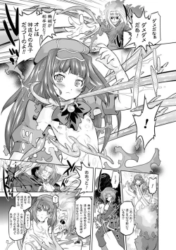 Page 39 of Sadistic Nemesis - Evil in the Bottle