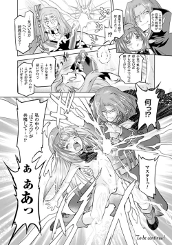 Page 48 of Sadistic Nemesis - Evil in the Bottle