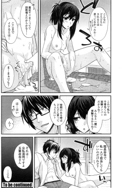 Page 110 of COMIC Penguin Club 2015-02