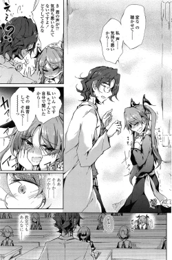 Page 159 of COMIC Penguin Club 2015-02