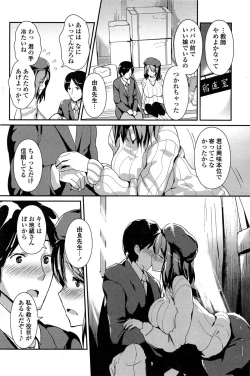 Page 178 of COMIC Penguin Club 2015-02