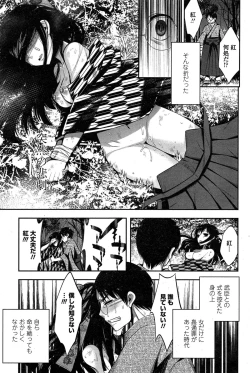 Page 201 of COMIC Penguin Club 2015-02