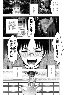 Page 202 of COMIC Penguin Club 2015-02