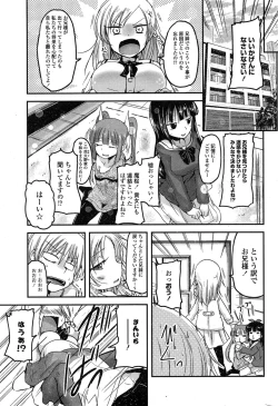 Page 53 of COMIC Penguin Club 2015-02