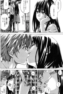 Page 78 of COMIC Penguin Club 2015-02