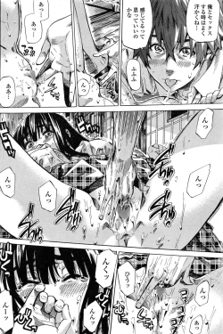 Page 82 of COMIC Penguin Club 2015-02