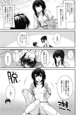 Page 95 of COMIC Penguin Club 2015-02