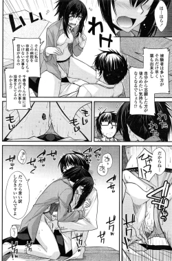 Page 96 of COMIC Penguin Club 2015-02