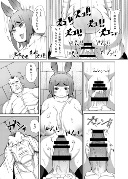 Page 10 of Itadakimasu