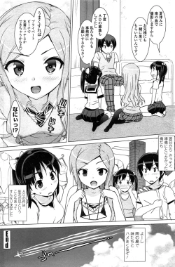 Page 146 of COMIC Penguin Club Sanzokuban 2015-02