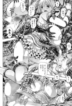 Page 206 of COMIC Penguin Club Sanzokuban 2015-02