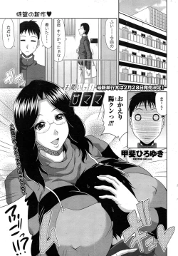 Page 33 of COMIC Penguin Club Sanzokuban 2015-02