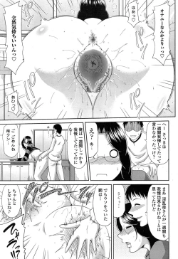 Page 41 of COMIC Penguin Club Sanzokuban 2015-02