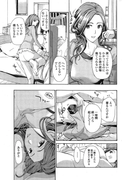 Page 53 of COMIC Penguin Club Sanzokuban 2015-02