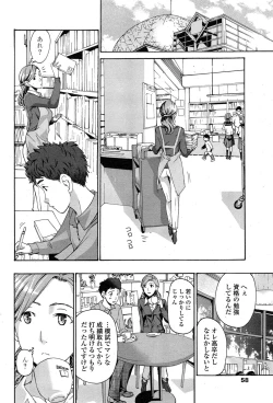 Page 58 of COMIC Penguin Club Sanzokuban 2015-02