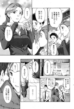 Page 59 of COMIC Penguin Club Sanzokuban 2015-02