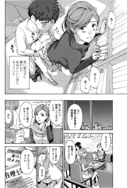 Page 62 of COMIC Penguin Club Sanzokuban 2015-02