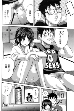 Page 94 of COMIC Penguin Club Sanzokuban 2015-02