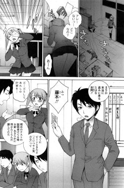 Page 98 of COMIC Penguin Club Sanzokuban 2015-02