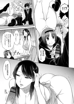 Page 10 of HamiChijo