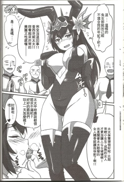 Page 15 of Megami Puzzle SexFes