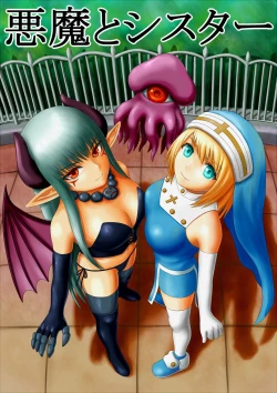 Page 1 of Akuma to Sister