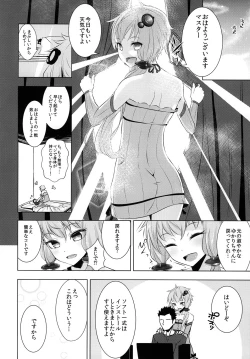 Page 30 of Yukari-chan ga Shojo o Ubawarete Shiawase ni Naru Hanashi