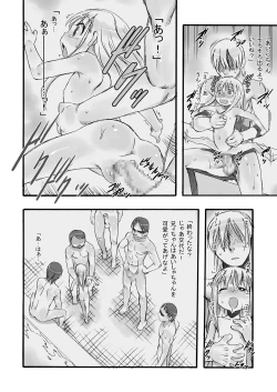 Page 23 of Ichiban Sentou