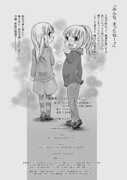 Page 25 of Ichiban Sentou