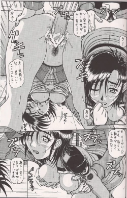 Page 18 of RED MUFFLER v