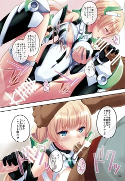 Page 4 of Fallen Angela