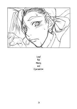 Page 3 of Midarashibori-dashi | Lewd Rod Milking and Ejaculation