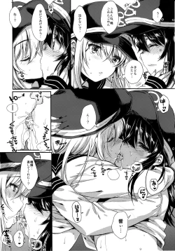 Page 13 of Akatsuki-gata Collection+