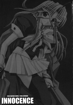 Page 3 of INNOCENCE