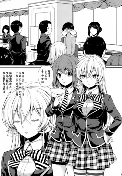 Page 4 of Joou Sange