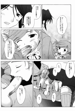 Page 8 of Tipsy Rouge