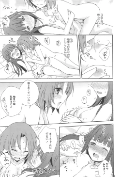 Page 113 of Restless Kiss