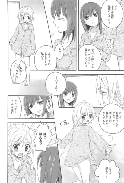 Page 126 of Restless Kiss