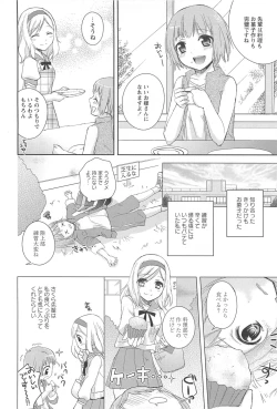 Page 144 of Restless Kiss