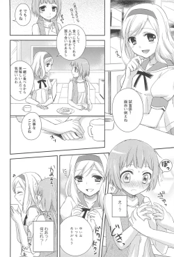 Page 146 of Restless Kiss