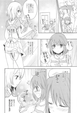 Page 14 of Restless Kiss