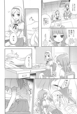 Page 150 of Restless Kiss