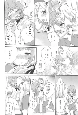 Page 154 of Restless Kiss